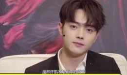 白鹿许凯最新爆料是真的吗,真相揭晓，网友热议